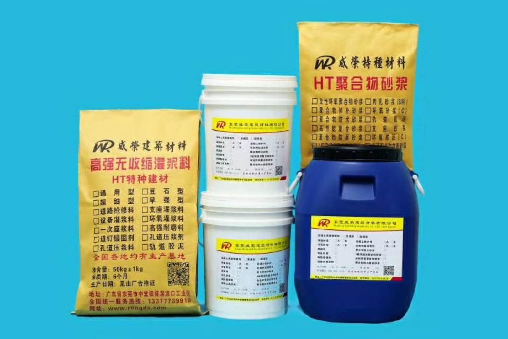 有机硅防水剂